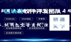 biao ti冷钱包助记词忘了怎么办？详解恢复方法与