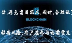 格式：jiaoti如何通过Tokenim挖掘DTC：完整指南/ji