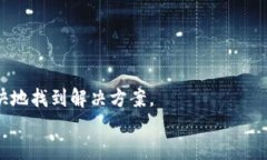 具体与相关关键词jiaoti冷钱包更新后登录不了，