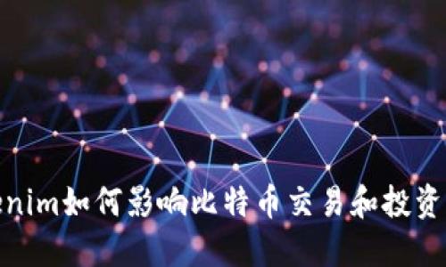 Tokenim如何影响比特币交易和投资策略