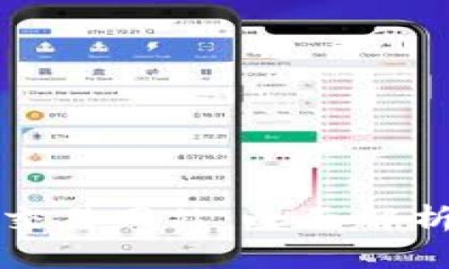 全球最大的交易网站：全面解析及发展前景