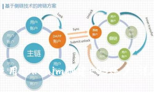 如何使用Tokenim创建EOS账户：详尽指南