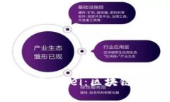 深入了解Tokenim与Gwei：区块
