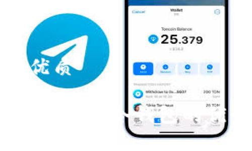思考一个且的优质

TP钱包：全面解析公链冷钱包的优势与使用指南