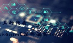 思考一个且的优质什么是