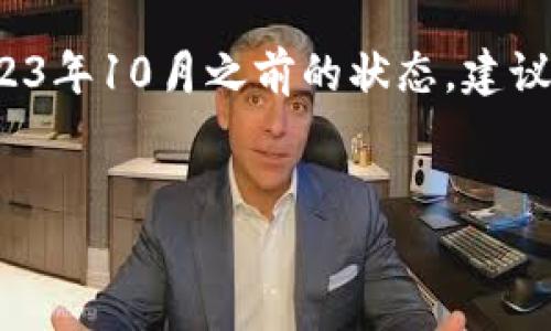 需要注意: 由于我不具备实时数据更新能力，我提供的信息可能是在2023年10月之前的状态。建议在执行任何交易或转账之前，务必参考官方网站的最新资讯和操作指南。

优质
OKEX提币到Tokenim的完整指南