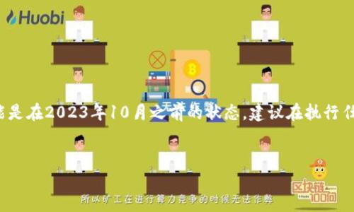 需要注意: 由于我不具备实时数据更新能力，我提供的信息可能是在2023年10月之前的状态。建议在执行任何交易或转账之前，务必参考官方网站的最新资讯和操作指南。

优质
OKEX提币到Tokenim的完整指南