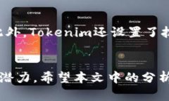   最新Tokenim交易平台使用