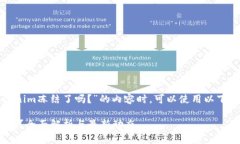 在撰写有关“Tokenim冻结了