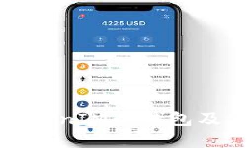 如何解除TokenIM冷钱包及其操作指南