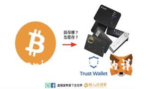 使用Tokenim无需登录的详细解析