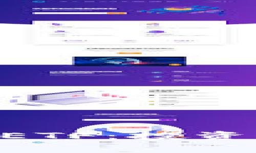全面解析BTC期货ETF：投资者需知的关键要素
